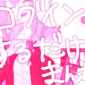 【絵て】参加させていただきます【お花見】