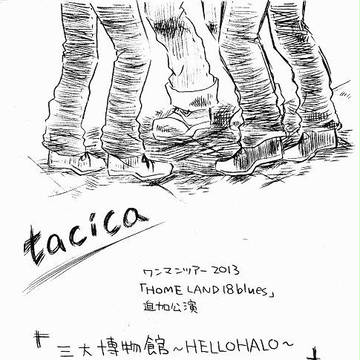 三大博物館～HELLO HALO～ライブレポ＠Zepp東京