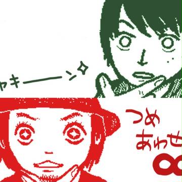 Miiverse詰め8