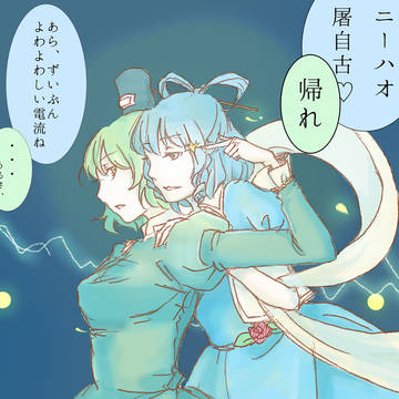 にゃんとじ