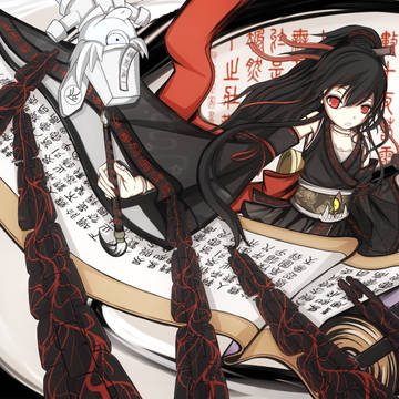 阎王之女