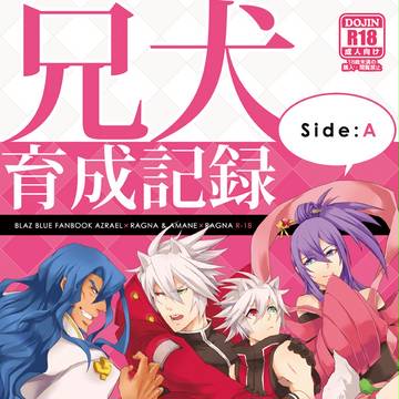 HARUコミ新刊サンプル