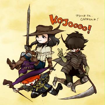 【ダク交流】 詰め!