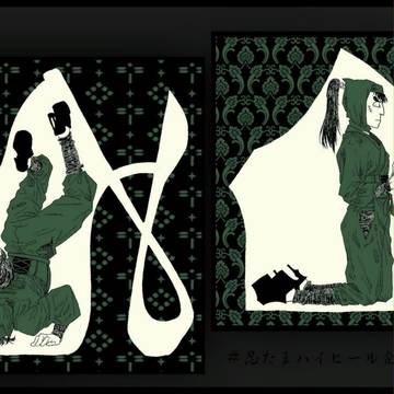 忍たま・ハイヒール六年生