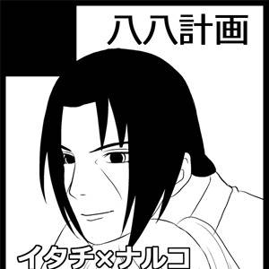 HARU COMIC CITY19　参加します！