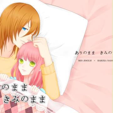 【春コミ】レン春本サンプル