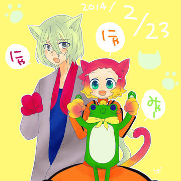 じんゆのじんゆの