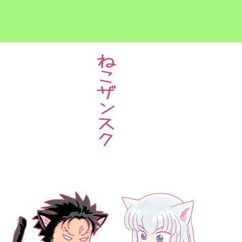 春コミ新刊出ます!