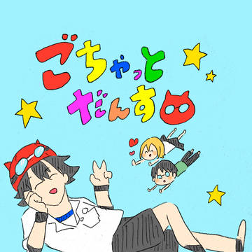 【春コミ】新刊のおしらせ