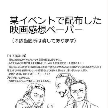 ペーパー