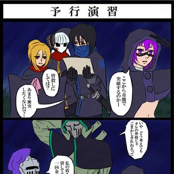 【PFFK】ノーカウント!ノーカウントだ!【黒斑商会】