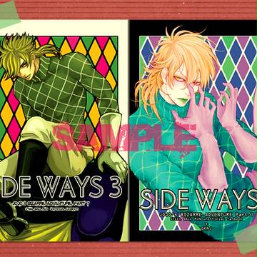 【春コミ】新刊のおしらせ【GBW5】