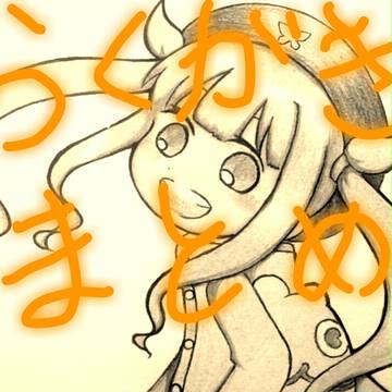 TOX2まとめ