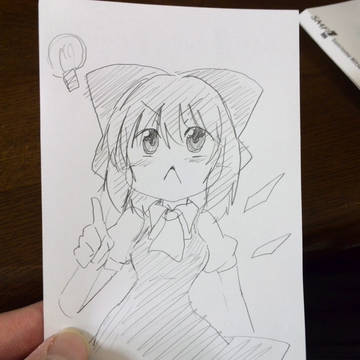 ヒラメキチルノ