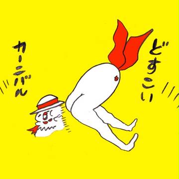 どすこい