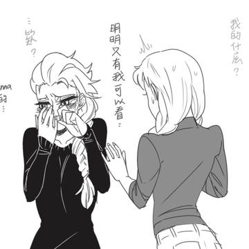 frozen 3