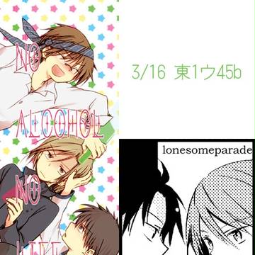 春コミ無配 しおり【ネヴァ】