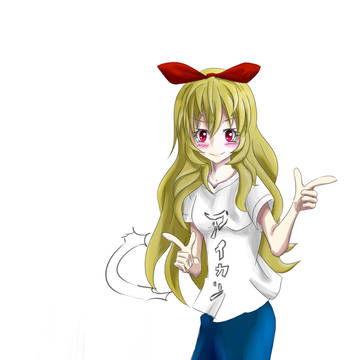いちごちゃん