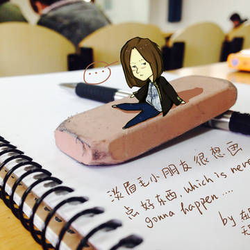 boring in the history class
