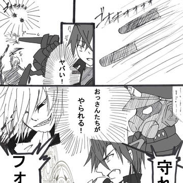【PFFK】 水壁 【暁平原の対峙】