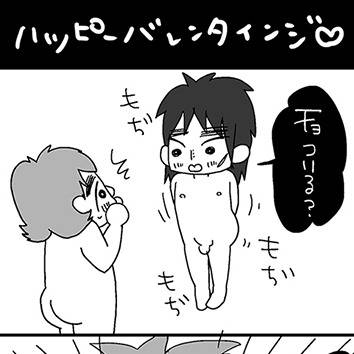 チョコ