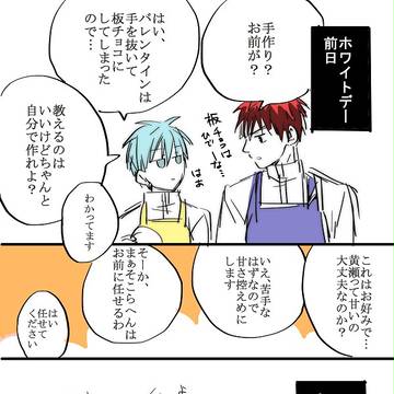 3/14 ※黄黒