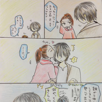 仲良し家族