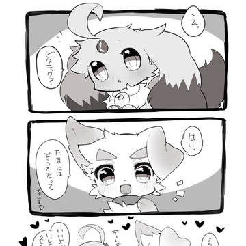【はんもんホワイトデー】♥