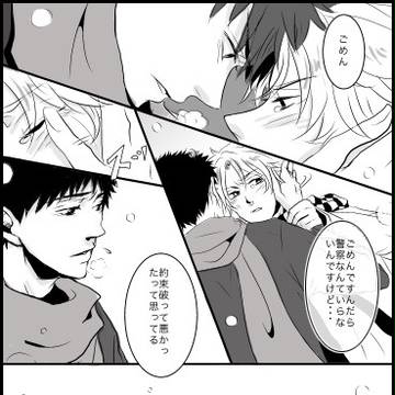 雪ふれば
