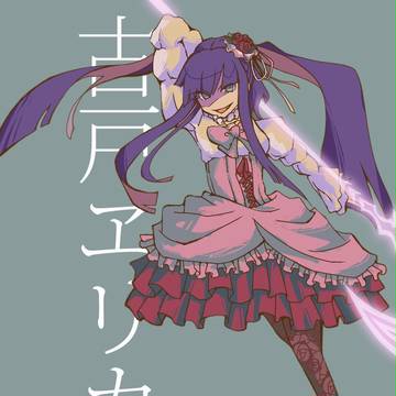 実にグッドです