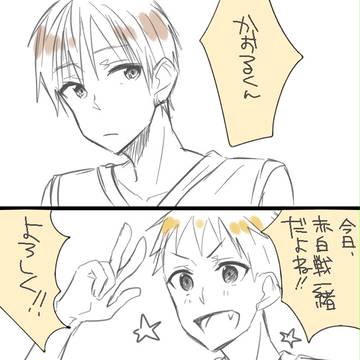 HARUお知らせ