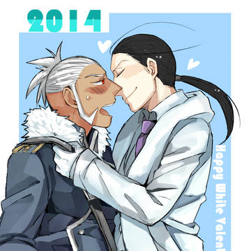 White Valentine's Day