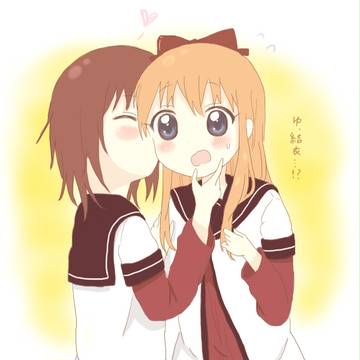 ちゅ