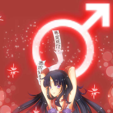 Sailor Mars v1