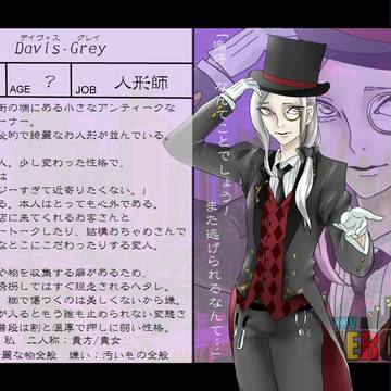 【ぴくヘロ】デイヴィス・グレイ【ヴィラン】