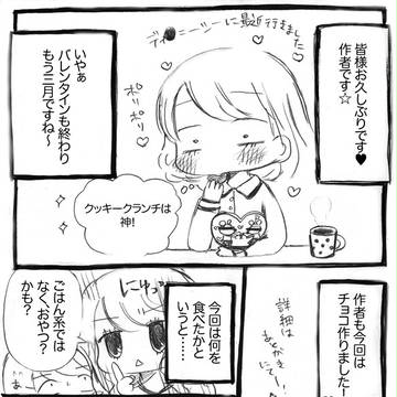 おいしいもの食べに行こう、ひとりで♥〜フルーツサンドイッチ編〜