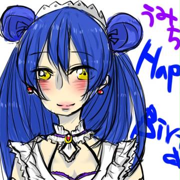 うみちゃんハピバ