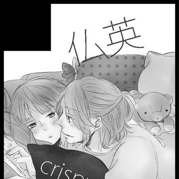 春コミお知らせ