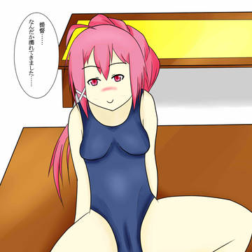 168とイ・イ・コ・トしましょ?