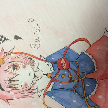 さとりん