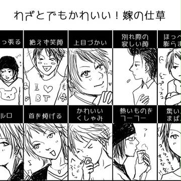わざとでもかわいいのアレ