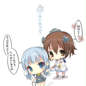 仲良し