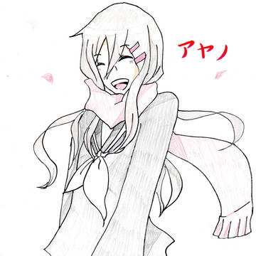 アヤノ