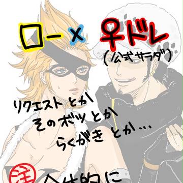 【サラダ】ロドレ♀