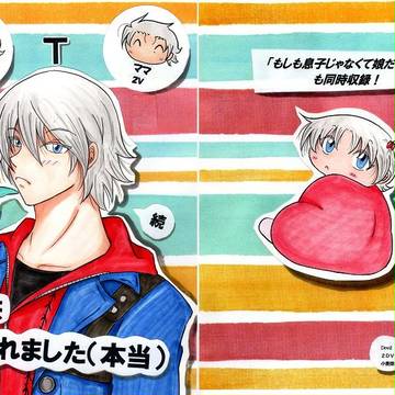 【腐向け】春コミ新刊間に合いました！