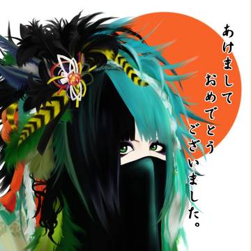 くじょうさん