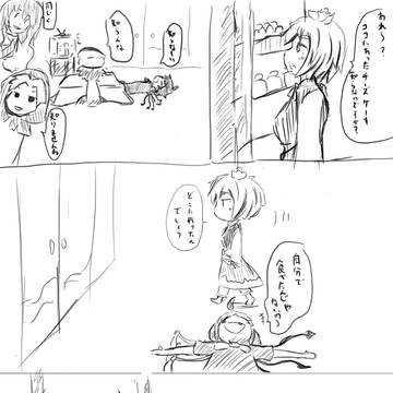 ナズーリンがごまかす漫画