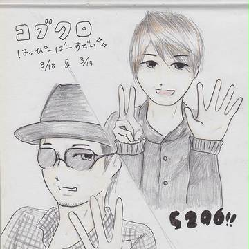 「３７やな！」