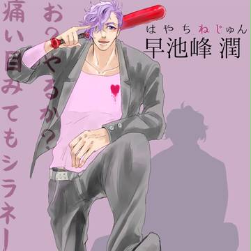 【CaS】早池峰潤【キャラクターシート】