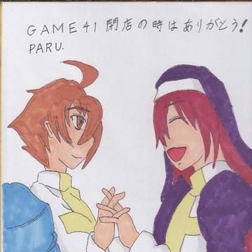 GAME41閉店の時はありがとうございました!